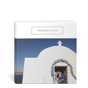 Ψηφιακό άλμπουμ προσφορά