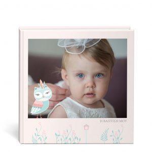 photobook για φωτογραφίες μωρών, παιδικές φωτογραφίες, εκτύπωση φωτογραφιών