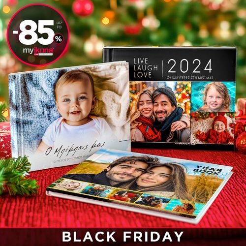 Black Friday photobook myikona προσφορά