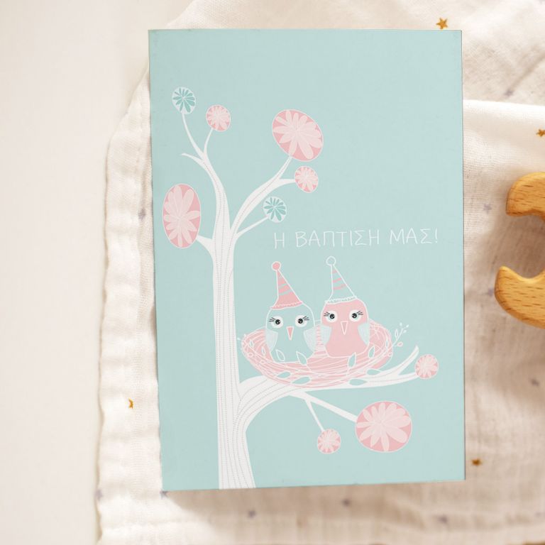 prosklhsh-gamos-16-047