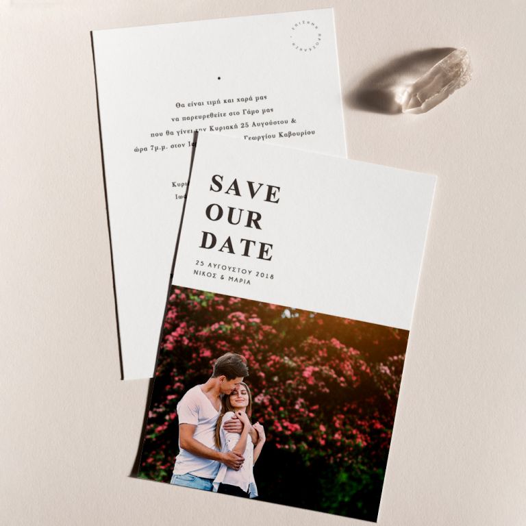 prosklhsh-gamou-14-039 Προσκλητήρια Γάμου με φωτογραφία Ingrained Love