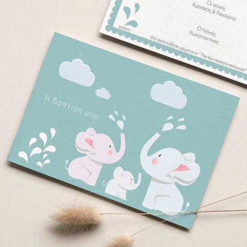 Προσκλητήρια Βάπτισης με σχέδιο Happy Elephants