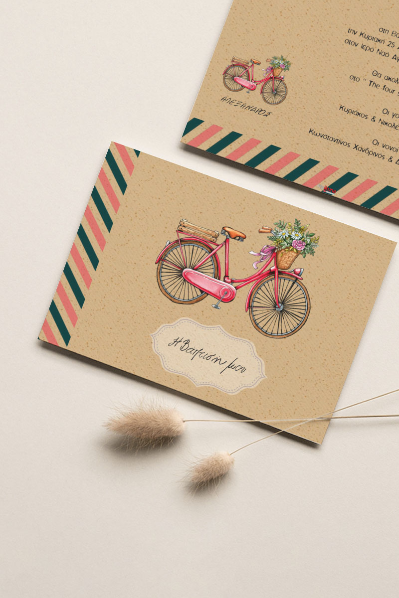 Προσκλητήρια Βάπτισης με σχέδιο Vintage Bike