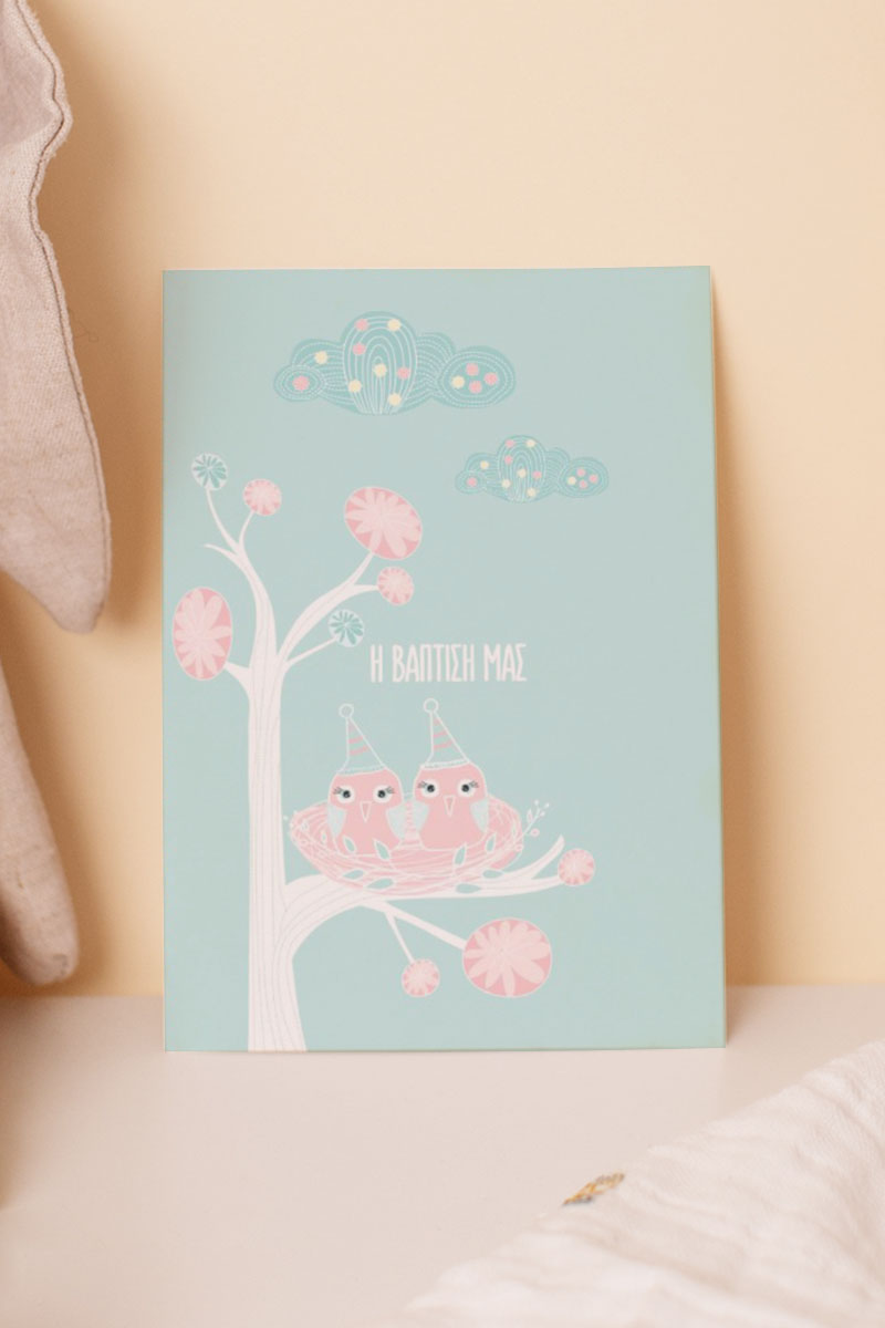 Πρόσκληση Βάπτισης με Σχέδιο Twin Girls