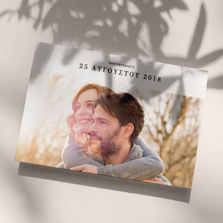 Προσκλητήρια Γάμου με φωτογραφία Romantic Snapshots