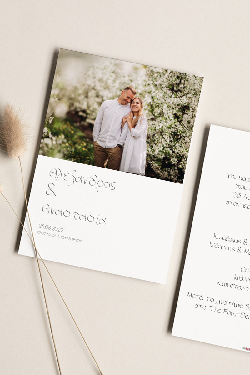 Προσκλητήρια Γάμου με φωτογραφία Sparkling Romance