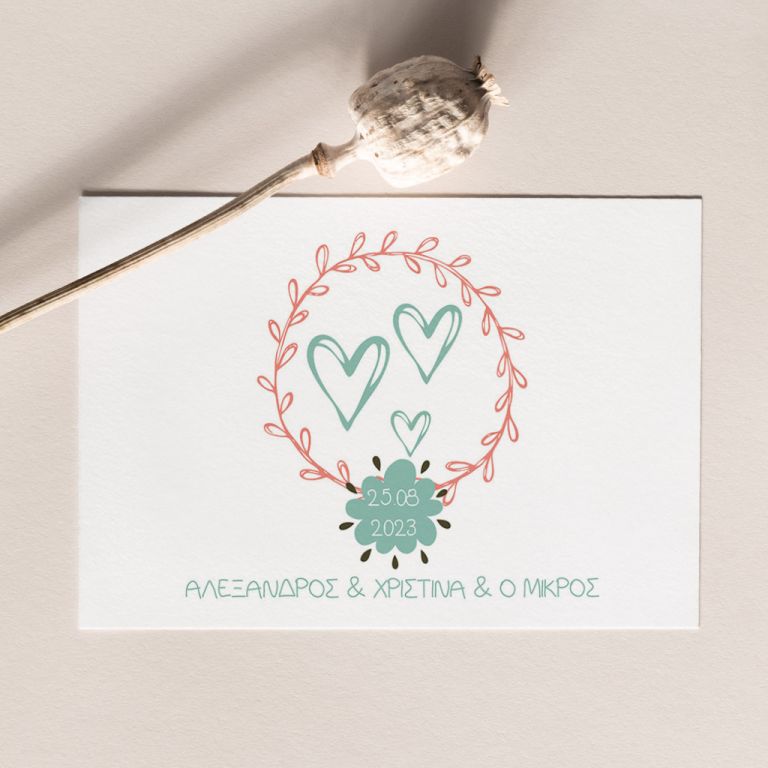 prosklhthria-gamoy-04-088 Προσκλητήρια Γάμου και Βάπτισης με Σχέδιο Us And Our Boy