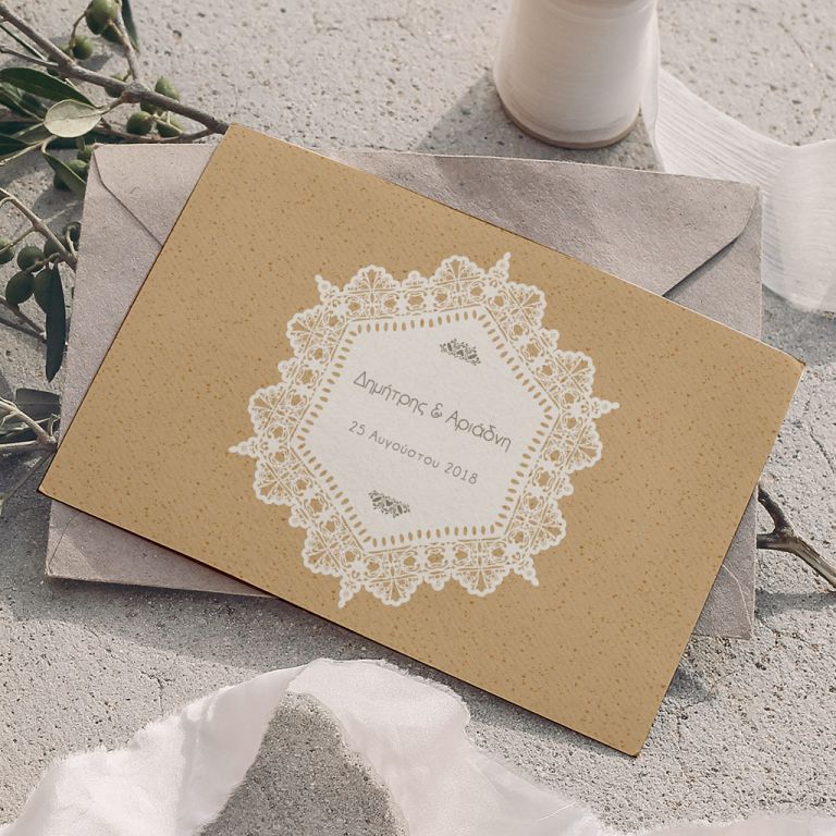 prosklhthria-gamoy-myikona-24-054 Προσκλητήρια Γάμου με σχέδιο Laced Expression