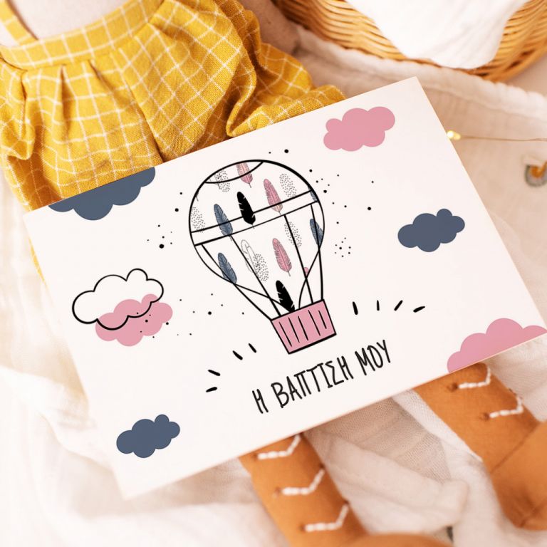 prosklisi-baptish-20-065