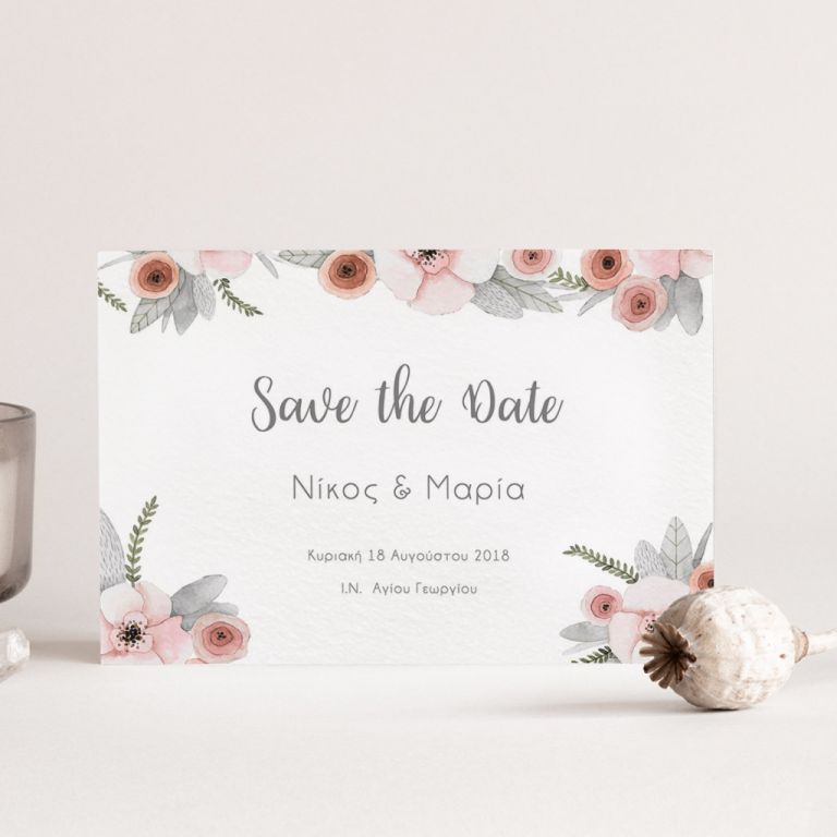 Προσκλητήρια Γάμου με σχέδιο Watercolor Florals