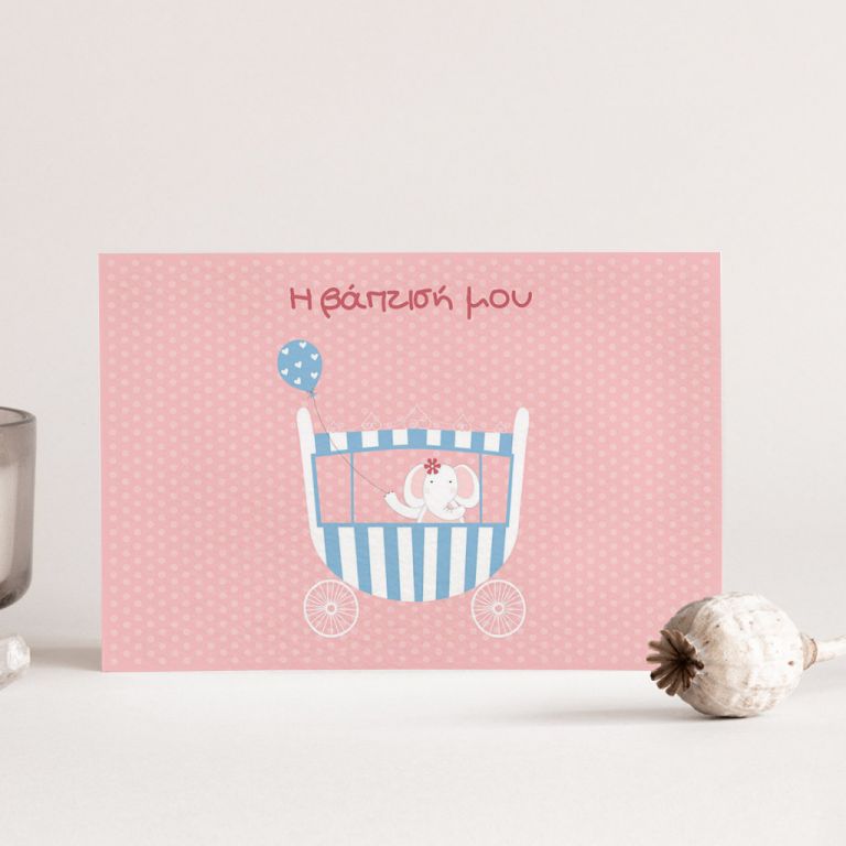 prosklitirio-baptishs-myikona-40-085