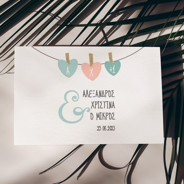 Προσκλητήρια Γάμου και Βάπτισης με Σχέδιο Our Boy And Us