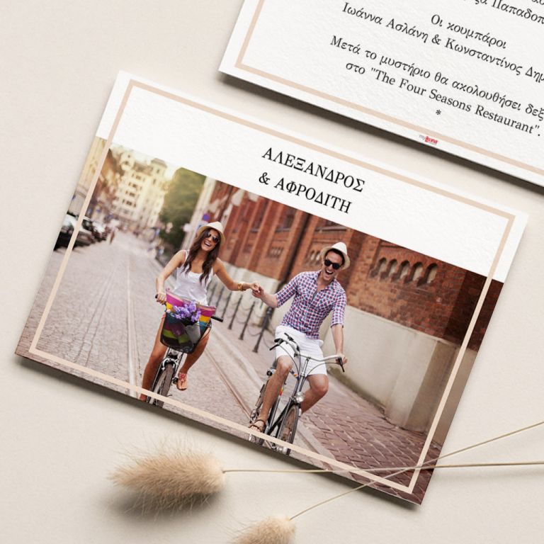 Προσκλητήρια Γάμου με φωτογραφία The Two of Us