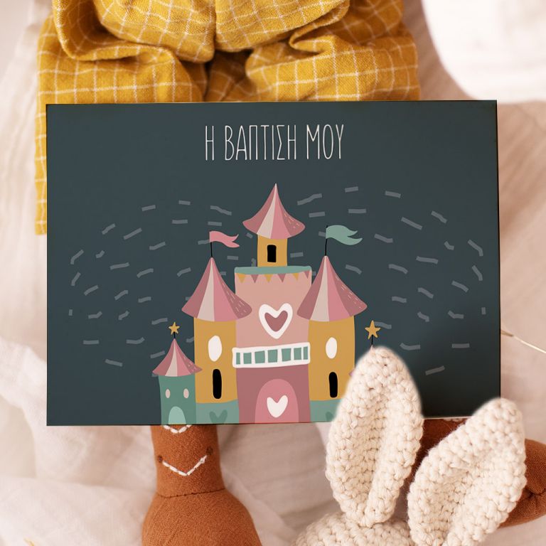 prosklhsh-vaptisi-19-108