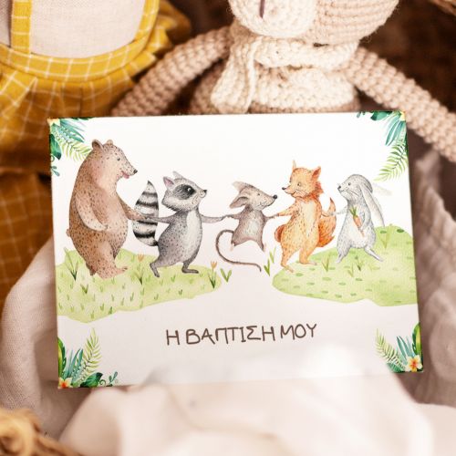 Προσκλητήρια Βάπτισης με σχέδιο Friendly Jungle