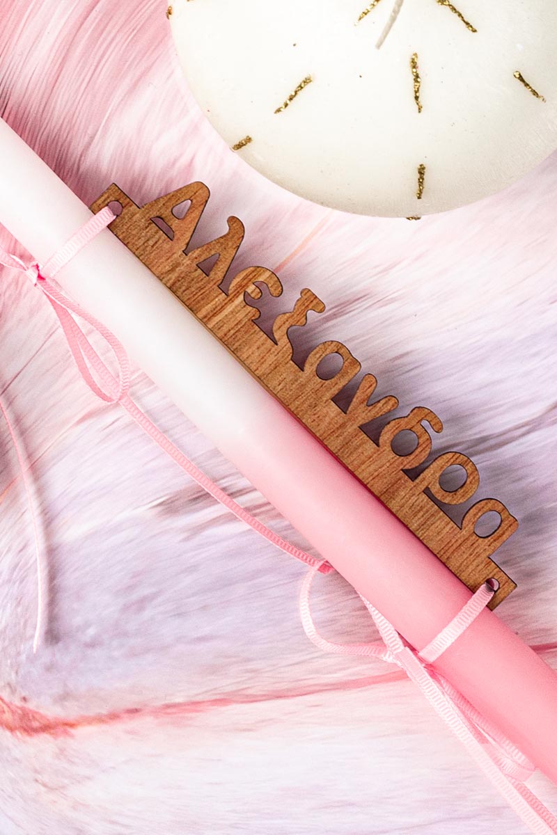 Χειροποίητη Λαμπάδα με Όνομα, Pink Name