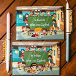 lampades-paramithia-bundle-view-c-sxoleio