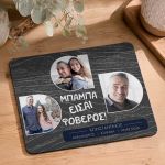 myikona-mousepad-me-fotografia-ektipwsi-onoma-afierosi-h-099