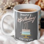 myikona-ceramic-mug-23-white-front-q-179
