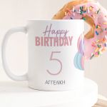 myikona-ceramic-mug-23-white-front-z-155