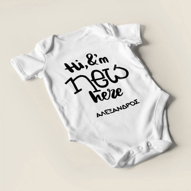 Baby-bodysuit-personalized-3000-b
