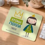 myikona-mousepad-me-fotografia-ektipwsi-onoma-afierosi-i-215