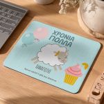 myikona-mousepad-me-fotografia-ektipwsi-onoma-afierosi-k-222