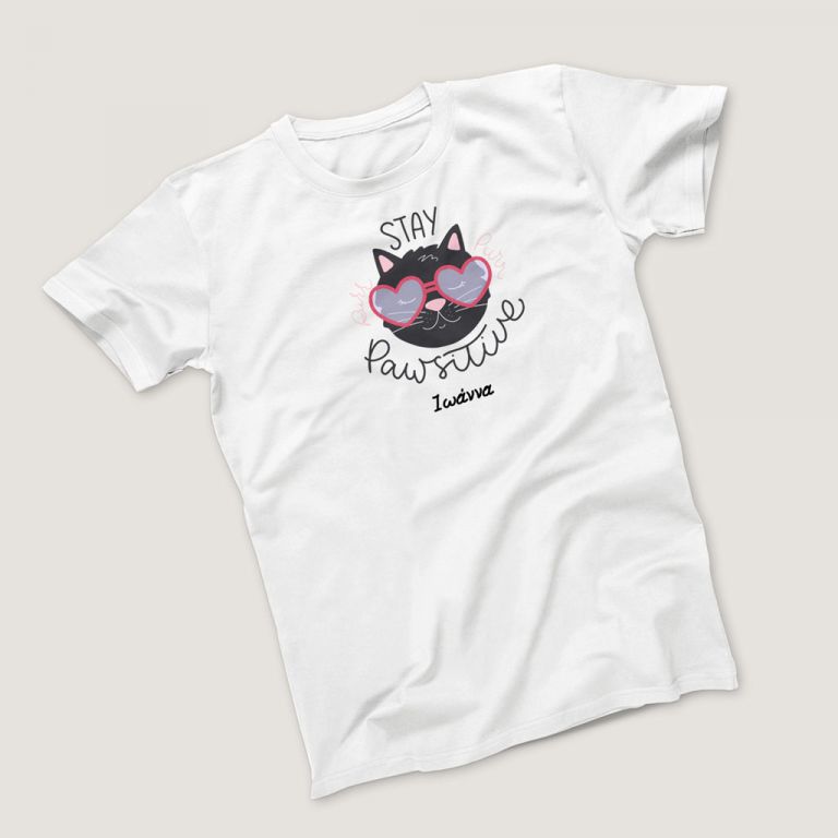 t-shirt-personalized-4042-b