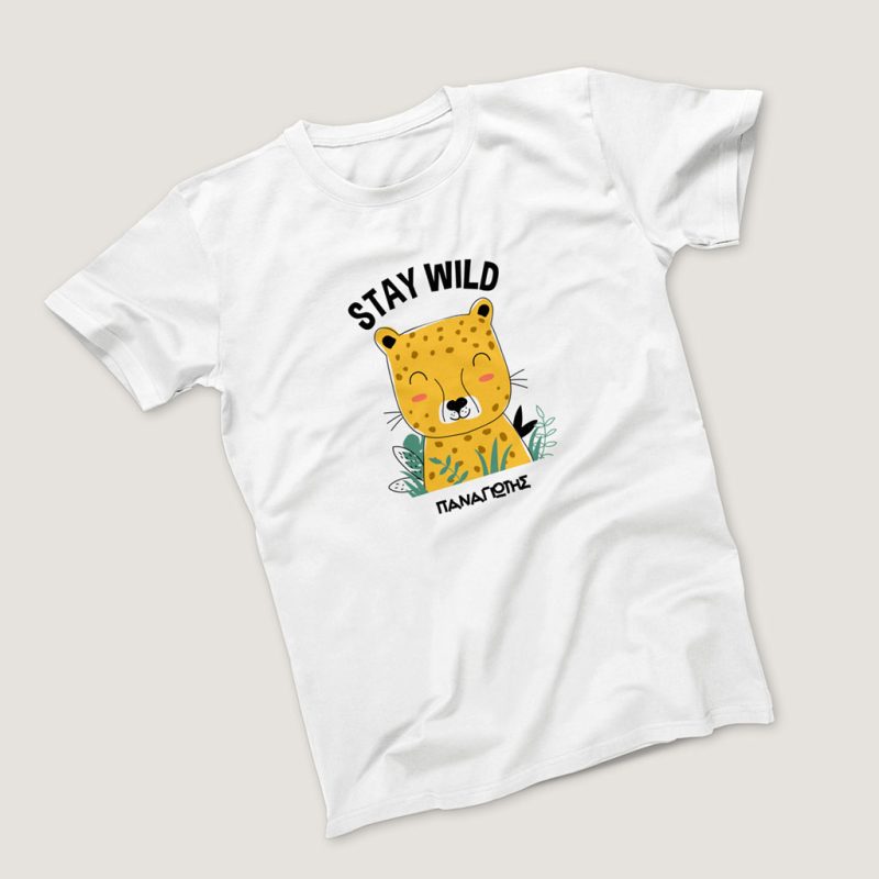 Wild Forever