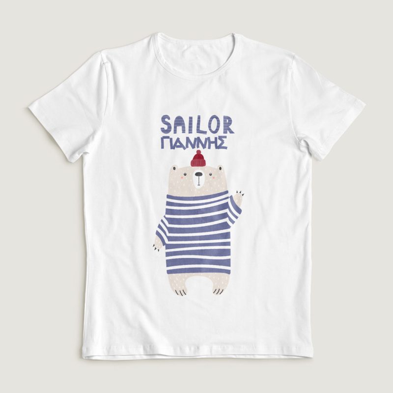Little Sailor