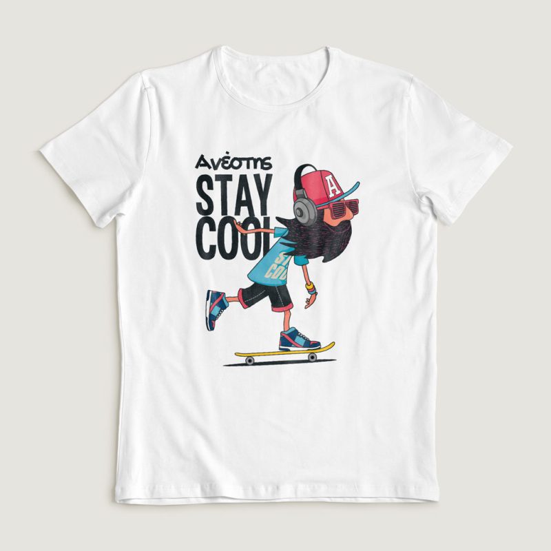 Cool Kid