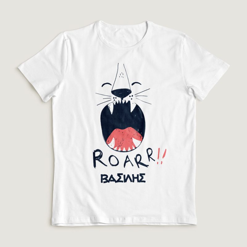 Roarrr