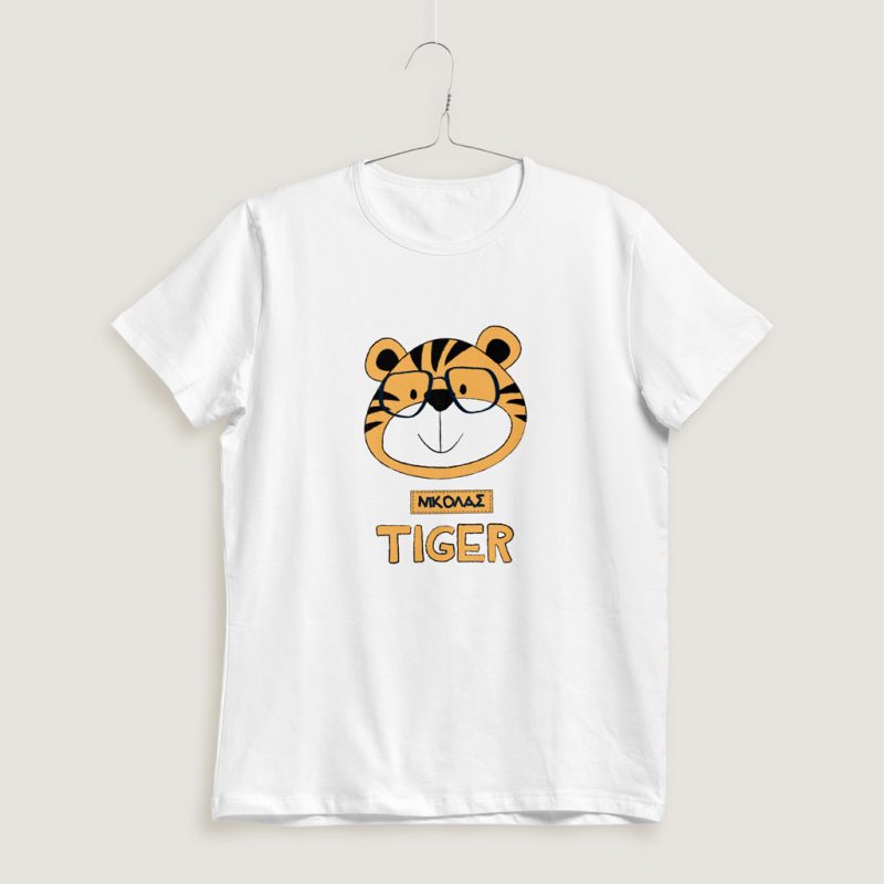 Cute Tiger