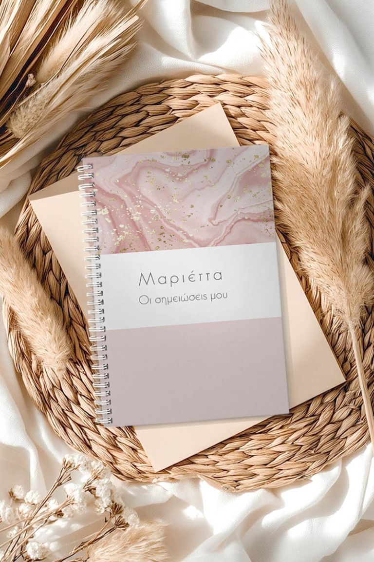 Marble, Τετράδιο