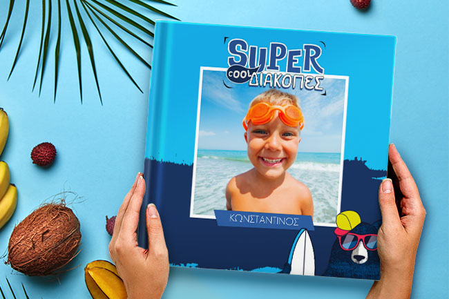 super-cool-summer-photobook