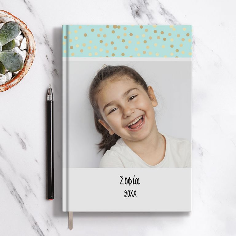 atzenda-me-onoma-2021-l-109