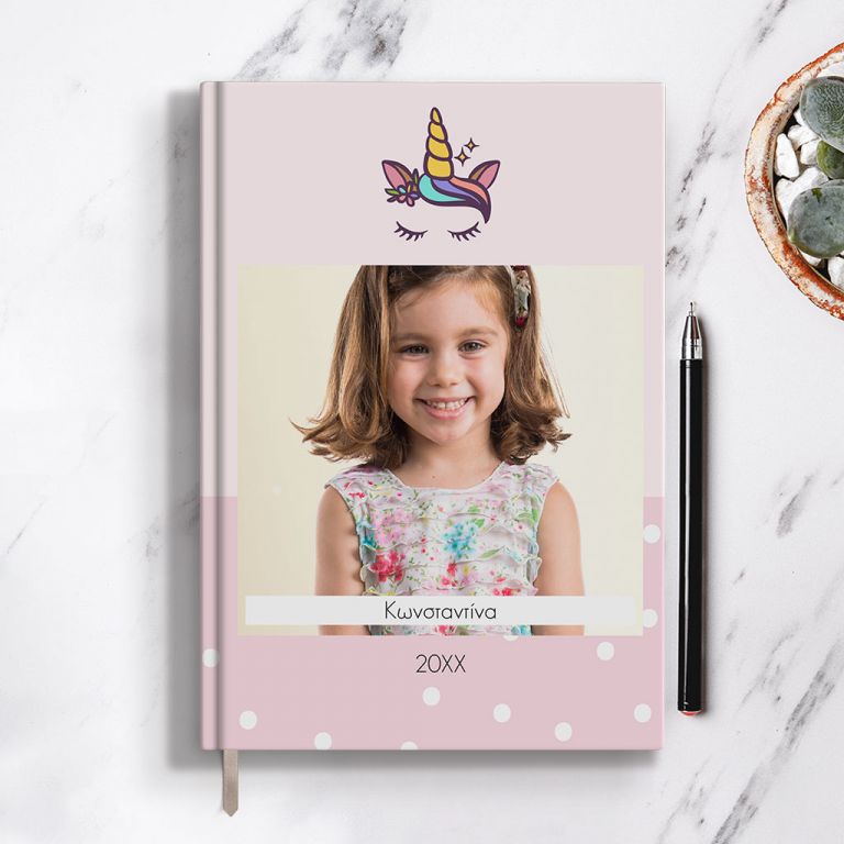 atzenda-me-onoma-2021-m-113