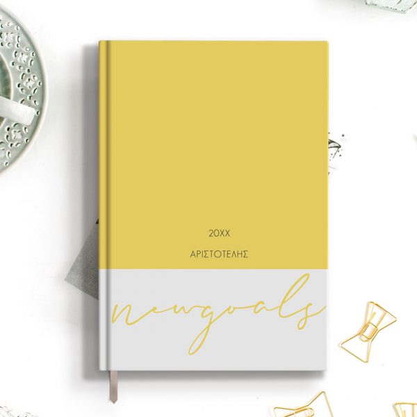 atzenda-me-onoma-2021-n-007