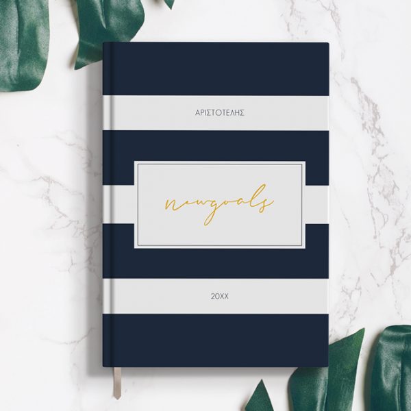 atzenda-me-onoma-2021-p-006