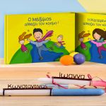 lampada-me-paramithi-change-the-world