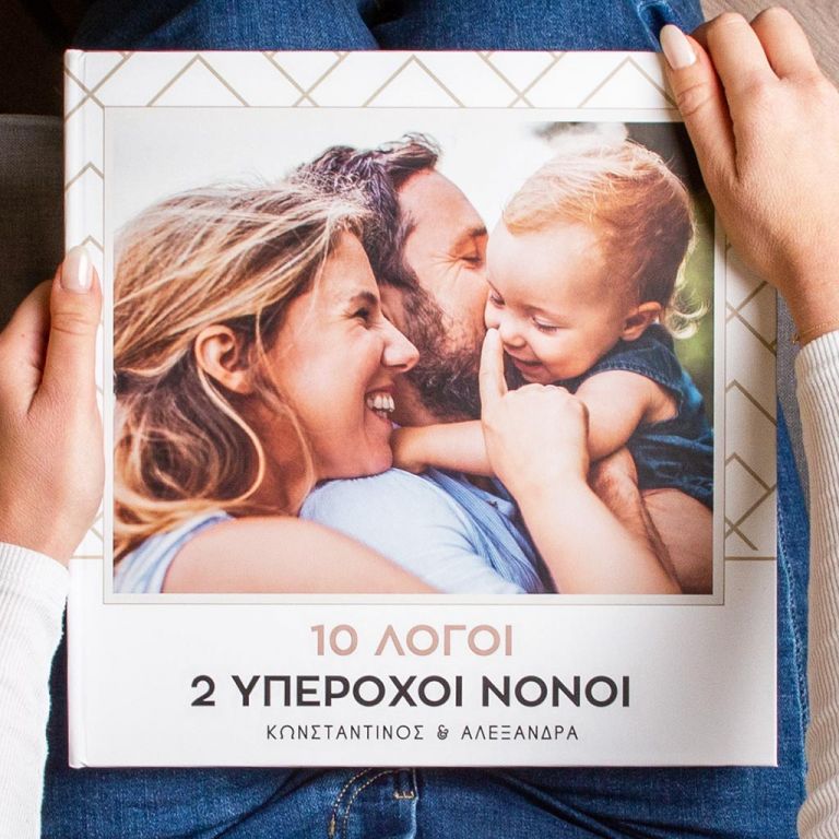 pasxa-photobook-nonos-nona-view-c