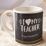 myikona-ceramic-mug-23-white-front-o-362