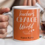 myikona-ceramic-mug-23-white-front-s-359