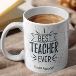 myikona-ceramic-mug-23-white-front-t-358