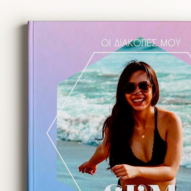 zoom-photobook-myikona-prosfora-ae-196