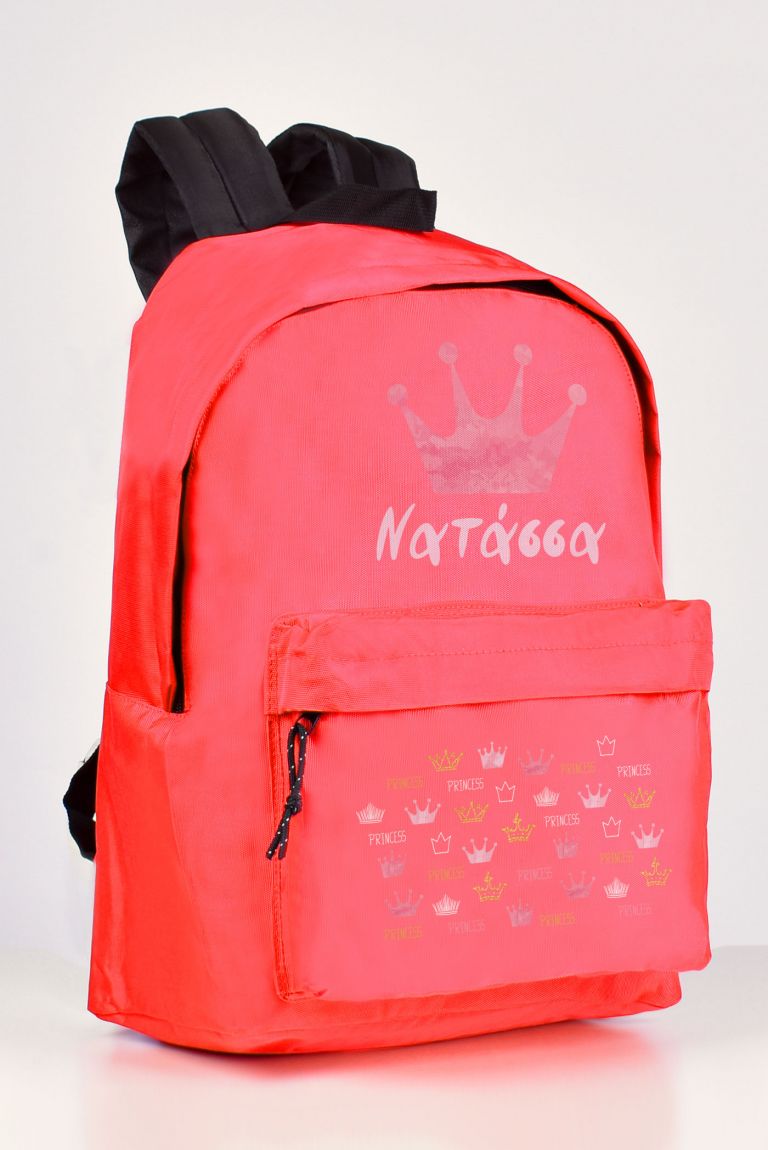 sxoliki-tsanta-polo-me-onoma-kokkino-d231