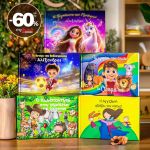 myikona-fall-sale-25-paramithia-me-onoma