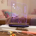 myikona-fotistika-me-lampada-kids-pasxa-6b