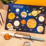 Ξύλινο Εκπαιδευτικό Παιχνίδι & Λαμπάδα, Πλανήτες & Άστρα