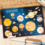 Ξύλινο Εκπαιδευτικό Παιχνίδι & Λαμπάδα, Πλανήτες & Άστρα